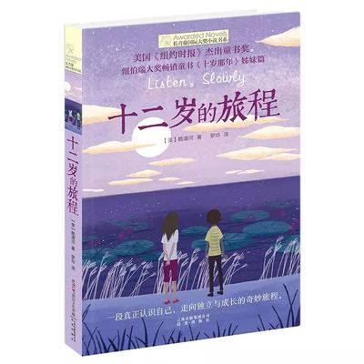 帝王研究所秘密通道